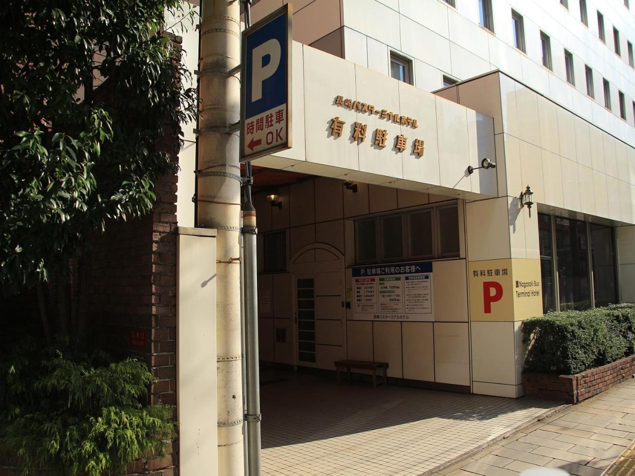 Nagasaki Bus Terminal Hotel Bagian luar foto